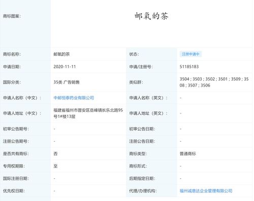 中國郵政跨界開奶茶店？公司澄清 不屬郵政業(yè)務，網友調侃“包郵嗎”
