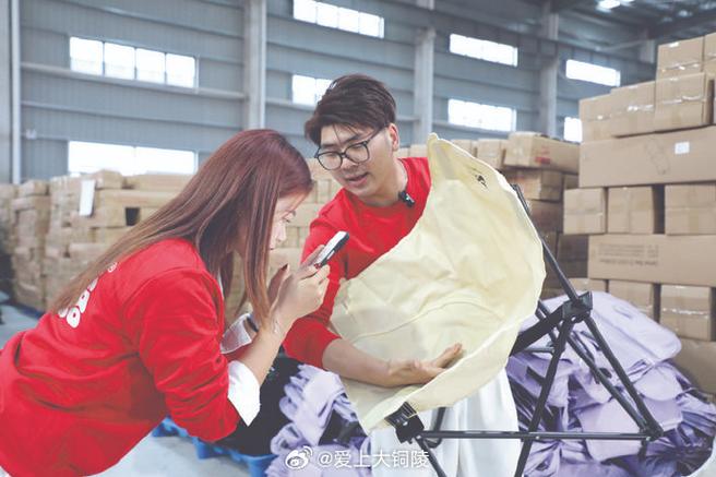 工廠直播 安徽鼎新戶外用品生產(chǎn)車間的‘觸網(wǎng)新生’